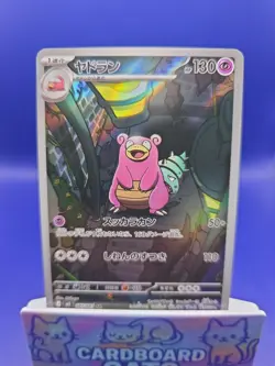 Slowbro AR 087/081 M5 Abyss Eye Pokemon Card Japanese TCG 2026 NM - Image 1