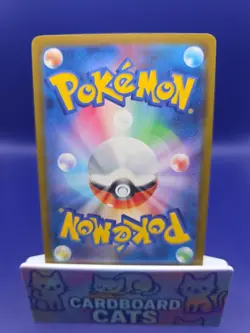Slowbro AR 087/081 M5 Abyss Eye Pokemon Card Japanese TCG 2026 NM - Image 4
