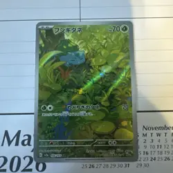Bulbasaur 166/165 Art Rare Pokemon Card Japanese Scarlet & Violet 151 sv2a NM - Image 1