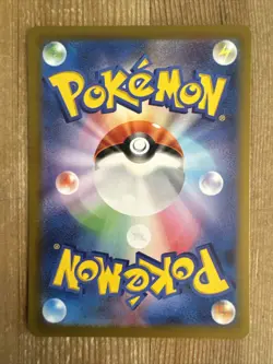 Mr. Mime - 122/165 - Holo Rare 151 Set R SV2a Japanese - Pokemon Card - NM - Image 2
