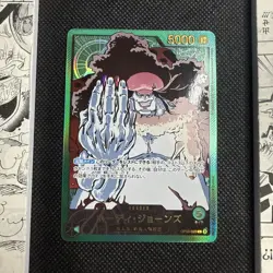 Hody Jones OP06-020 Parallel Gold Letter OP06 One Piece JP Trading Card - Image 2