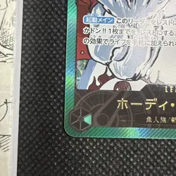Hody Jones OP06-020 Parallel Gold Letter OP06 One Piece JP Trading Card - Image 3
