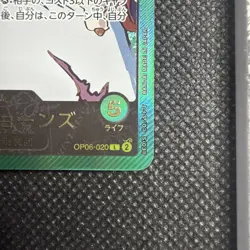 Hody Jones OP06-020 Parallel Gold Letter OP06 One Piece JP Trading Card - Image 4