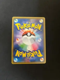 Gengar 022/050 MINT/NM Japanese Pokemon Cards SM4S: Awakened Heroes - Image 2