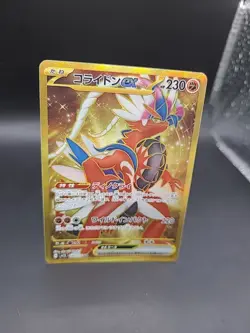 Koraidon ex UR 106/078 SV1S Scarlet ex - Pokemon Card Japanese - Image 2