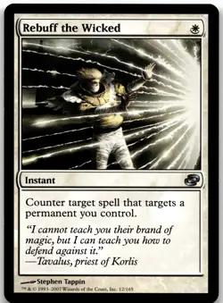 Rebuff the Wicked U Planar Chaos 12 NM - Image 1