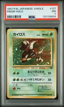 1997 POKEMON JAPANESE JUNGLE #127 PINSIR-HOLO PSA 7 - Image 1
