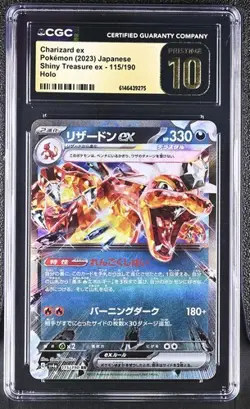 🔥🔥 CGC 10 Pristine Charizard ex 115/190 RR Shiny Treasure ex sv4a Pokemon Card - Image 1