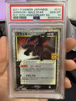 Pokemon - Umbreon Gold Star (s8a-P 012) - PSA 10 - 25th Anniversary - Japanese - Image 1