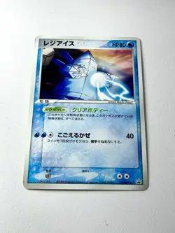 Regice 098/PCG-P 2005 Movie Black Star Promo Vintage Japanese Pokemon Rare LP- - Image 1