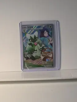 2026 NM Pokemon Floragato 22 07/07 Gem Pack Volume 5 S. Chinese Exclusive - Image 1