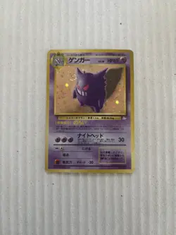 Gengar 094 + Haunter 093 (Japanese Mystery Of The Fossils Pokemon) - Image 1