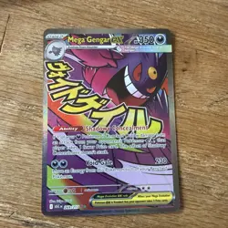 Pokemon TCG Mega Gengar EX 269/217 Ascended Heroes hobo Mega Attack NM - Image 1