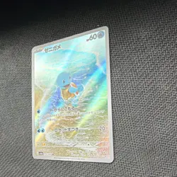 Pokemon Squirtle 170/165 Sv2a 151 Art Rare Holo JP 60 HP Kantaro - Image 2