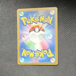 Pokemon Squirtle 170/165 Sv2a 151 Art Rare Holo JP 60 HP Kantaro - Image 3