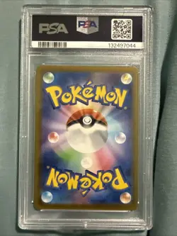 2025 POKEMON JPN M-P PROMO MCDONALD'S #020 PIKACHU PSA 9 Frame Also - Image 2