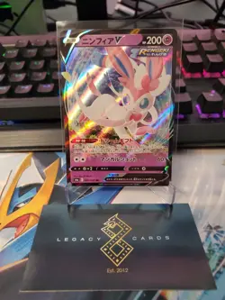 (Japanese) Sylveon V 040/069 RR - s6a Eevee Heroes - Pokemon TCG (NM) - Image 1