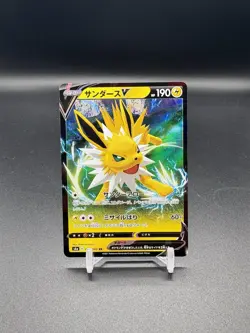 Jolteon V - 030/069 Eevee Heroes - Ultra Rare - Japanese Pokemon TCG - Image 1