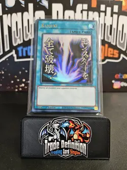 Yugioh RA05-EN110 - Raigeki - Ultra Rare - Image 1