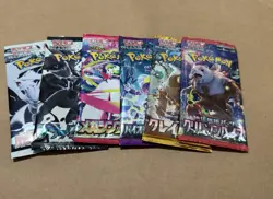 6x Pokemon Booster Pack Lot SEALED Cards! (Japanese) (US SELLER)🇺🇸 - Image 1