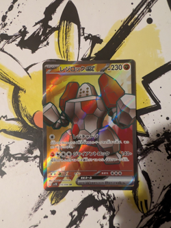Pokemon Regirock SR 115/098 Glory of Team Rocket sv10 - Japanese (nm) UK Seller - Image 1