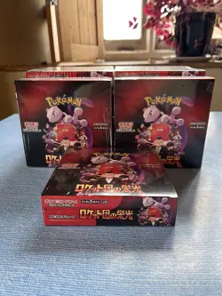 🇬🇧UK SELLER🇬🇧 Pokemon The Glory Of Team Rocket Sv10 Japanese Booster Sealed - Image 1