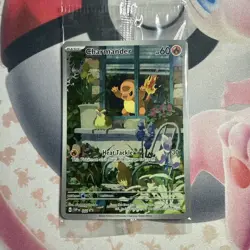Pokemon TCG Charmander SVP044 Scarlet & Violet Obsidian Flames Promo - Sealed - Image 1