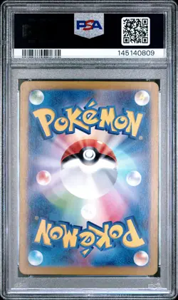 PSA 10 - Riolu 086/078 Art Rare SV1S Scarlet ex x809- Pokemon - Image 2