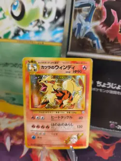 Pokemon Karte Card Holo Blaine's Arcanine Arkani Gym Heroes Wotc japanese VG- - Image 1