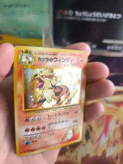 Pokemon Karte Card Holo Blaine's Arcanine Arkani Gym Heroes Wotc japanese VG- - Image 2