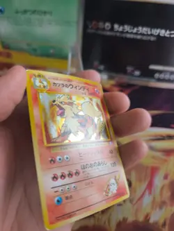 Pokemon Karte Card Holo Blaine's Arcanine Arkani Gym Heroes Wotc japanese VG- - Image 5