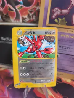 Pokemon Karte Card Scizor Scherox McDonald's Promo E Series Wotc japanese LP - Image 1