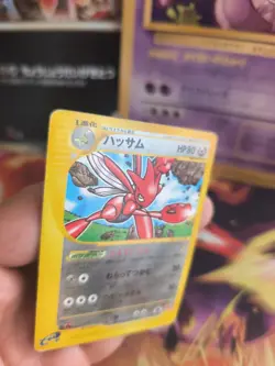 Pokemon Karte Card Scizor Scherox McDonald's Promo E Series Wotc japanese LP - Image 3