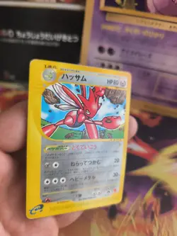 Pokemon Karte Card Scizor Scherox McDonald's Promo E Series Wotc japanese LP - Image 5