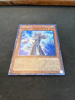 RC02-JP011 - Yugioh - Japanese - Silent Magician - Collectors Rare - Image 1