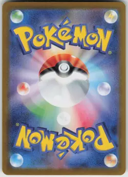 Articuno (Master Ball Pattern) Holo Rare SV2a: Pokemon Card 151 144/165 NM - Image 2