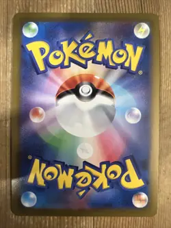 Pokemon 151 Japanese Card TCG - Leftovers 160/165 Reverse Holo Pokeball - Image 2