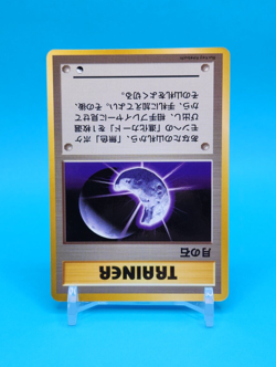 Pokemon Card Japanese - Moon Stone - Glossy - Vending Series - Image 5
