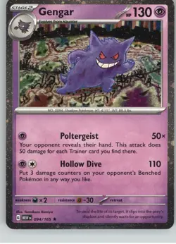 Gengar (Cosmos Holo) 094/165 Holo Rare Miscellaneous Cards & Products Pokemon NM - Image 1