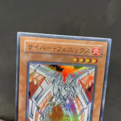yugioh Cyber Phoenix EOJ-JP009 super japnese - Image 3