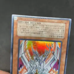 yugioh Cyber Phoenix EOJ-JP009 super japnese - Image 4
