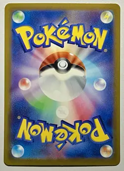 Gengar 048/172 (NM) Holo Rare S12a: VSTAR Universe 2022 Japanese Pokemon Card - Image 2