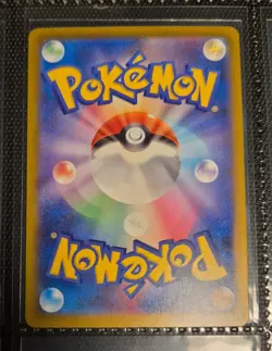 Pokemon MEGA Gengar ex SAR 240/193 MEGA Dream ex M2a Card Japanese Near Mint - Image 2