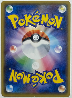 Japanese Pokemon Card Bewear 018/026 Ash vs Team Rocket LP+ - Image 4