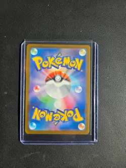 N's Zoroark 242/193 ex SAR MEGA Dream ex M2a Pokemon Card TCG 2025 NM - Image 2