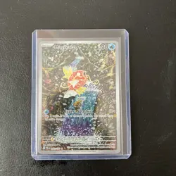 Pokemon Magikarp TCG Scarlet & Violet Paldea Evolved Holo Card 203/193 Near Mint - Image 1