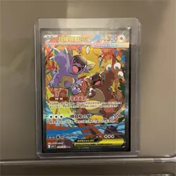 Nidoking ex SV5 Full Art Ultra Rare Holo Pokemon TCG Card 087/066 - Image 1