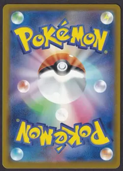 Pokemon Mega Dragonite ex 246/193 SAR Mega Dream - Image 2