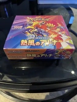 Pokemon Hot Air Arena sv9a Japanese – Booster Box - Image 3