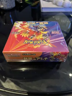 Pokemon Hot Air Arena sv9a Japanese – Booster Box - Image 4